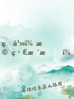 玄幻：機緣暴擊，萬倍補償